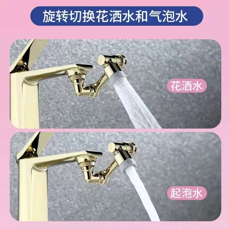 Golden 1080° Universal Rotatio - огляд і ціна Home Bar Sink