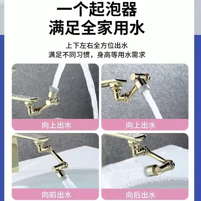 Golden 1080° Universal Rotatio - огляд і ціна Home Bar Sink