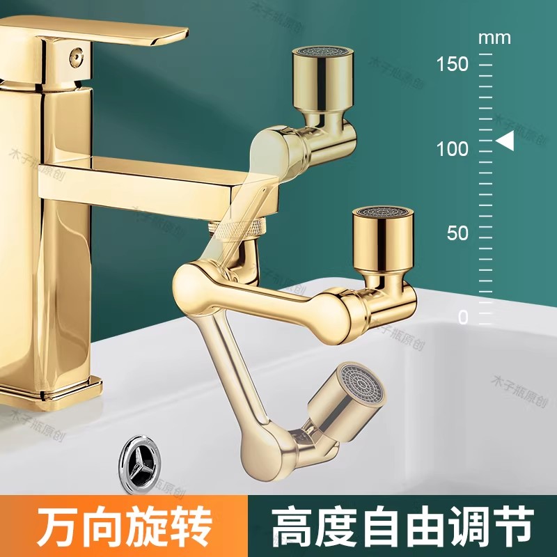 Golden 1080° Universal Rotatio - огляд і ціна Home Bar Sink