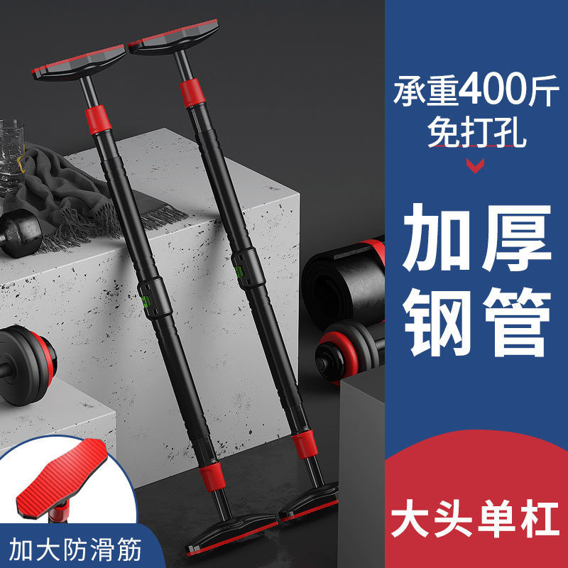 No-Drill Strength Training Pul - огляд і ціна Home Bar And Gym
